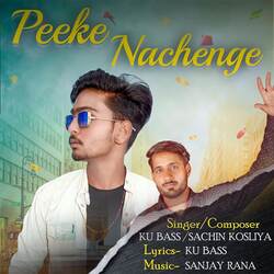 Peeke Nachenge-CCw9dBhnZlg