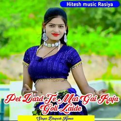 Pet Dard Te Mar Gai Raja Goli Laide Teriso