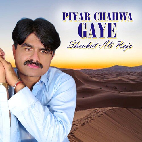 Piyar Chahwa Gaye