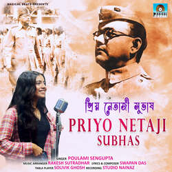 Priyo Netaji Subhas-RwYbQiwEX2Q