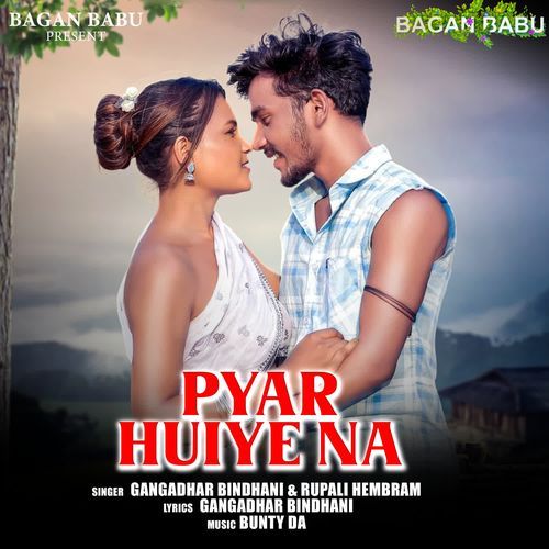 Pyar Huiye Na