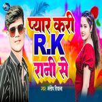 Pyar Kari RK Rani Se