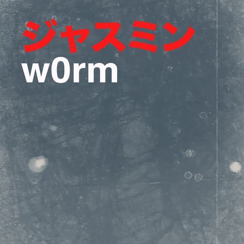 シ​゙​ャ​ス​ミ​ン