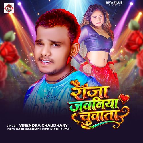 Raja Javaniya Chuata