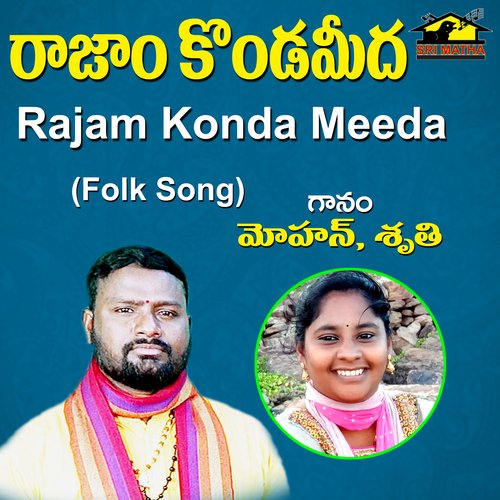 Rajam Konda Meeda