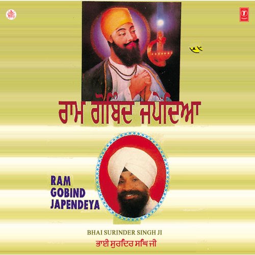 Ram Gobind Japendeya Vol-10