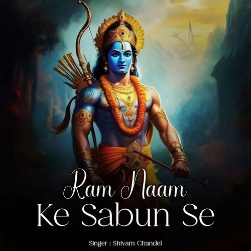 Ram Naam Ke Sabun Se