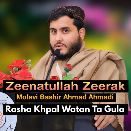 Rasha Khpal Watan Ta Gula