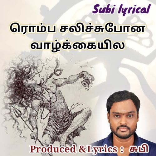 Romba salichupona vaazhkaiyila