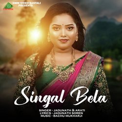 SINGAL BELA-Bj8YWDJpUGY