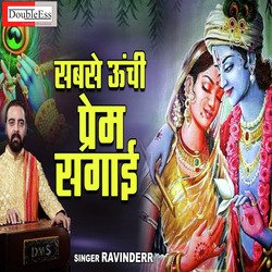 Sabse Unchi Prem Sagai (Hindi)-Qh0FeRJVeAQ