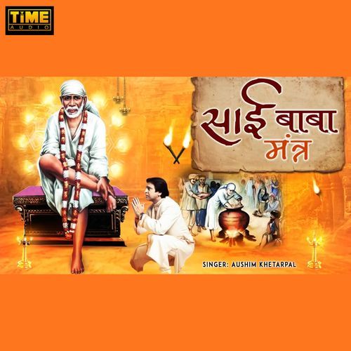Sai Baba Mantra (Studio)