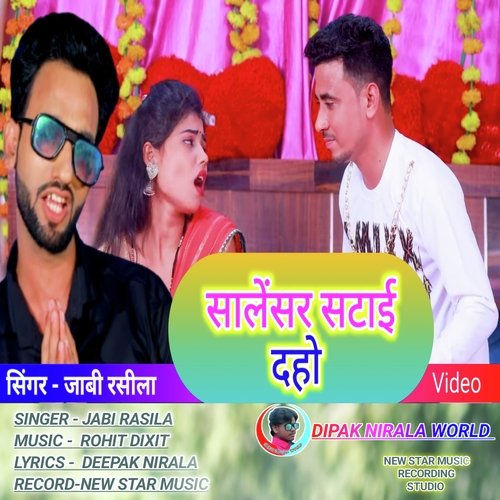 Salensar Satai Daho