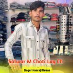 Salwar M Choti Lag Ch