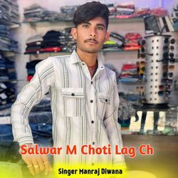 Salwar M Choti Lag Ch-MQVceRBZAQc