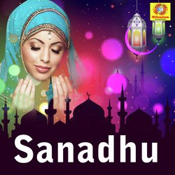 Sanadhu