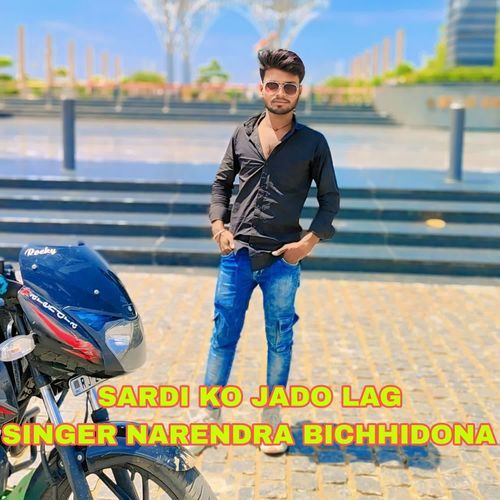 Sardi Ko Jado Lag
