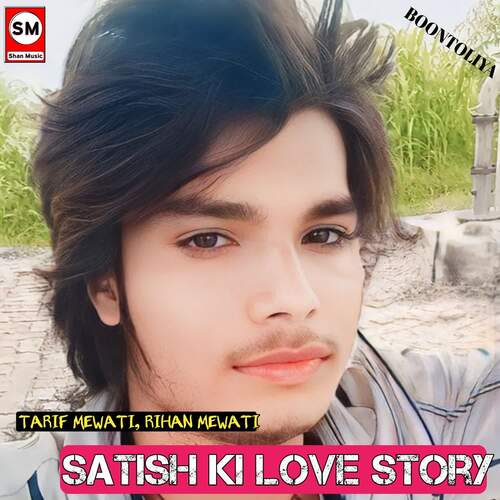 Satish ki love story