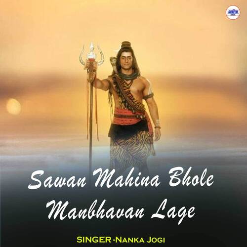 Sawan Mahina Bhole Manbhavan Lage