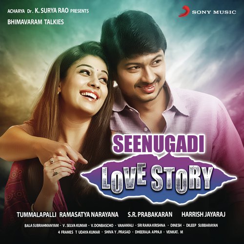 Seenugadi Love Story
