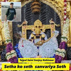 Setha ko seth  sanvariya Seth-SQ8ZBwNmVQQ