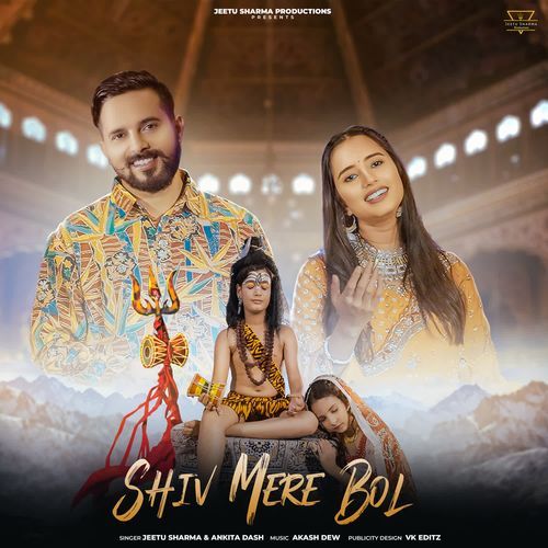 Shiv Mere Bol-okv tunes