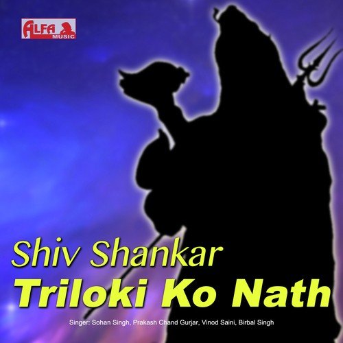 Shiv Shankar Triloki Ko Nath