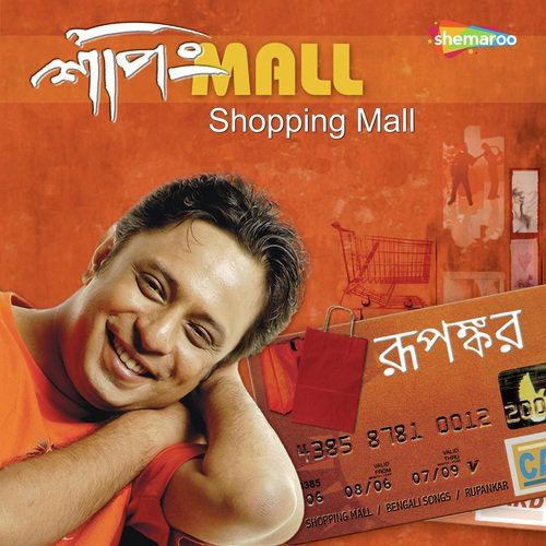 Shopping Mall Download Songs By Rupankar Bagchi Jiosaavn