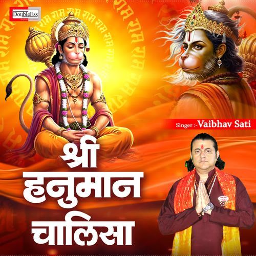 Shree Hanuman Chalisa