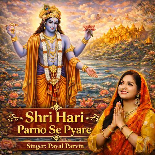 Shri Hari Parno Se Pyare