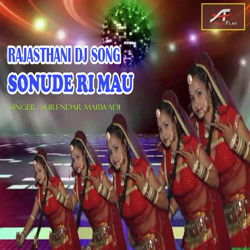 Sonude Ri Mau (Rajasthani)