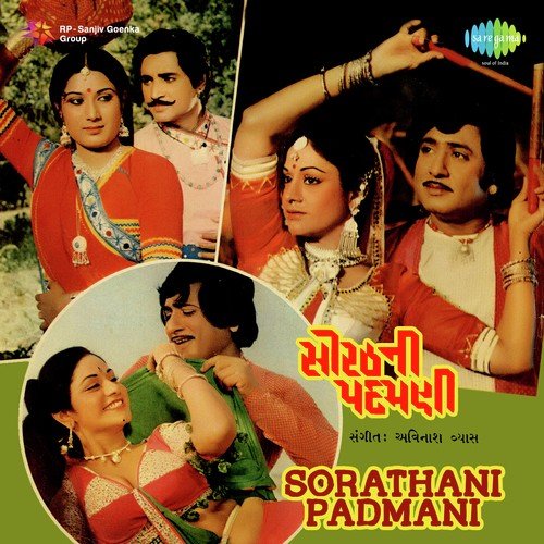 Sorathani Padmani