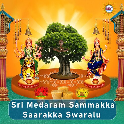 Jai Sammakka