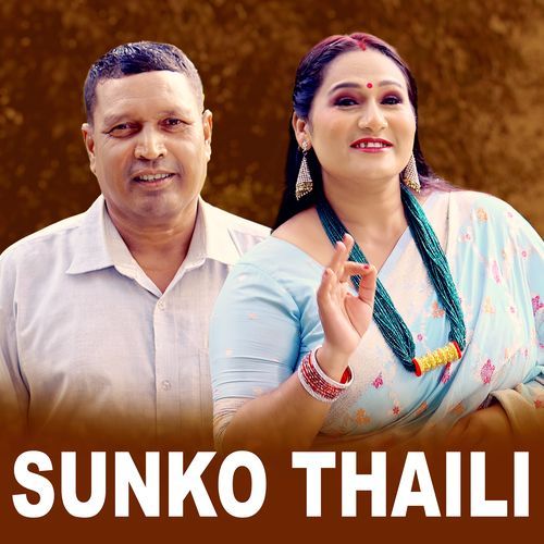 Sunko Thaili_poster_image