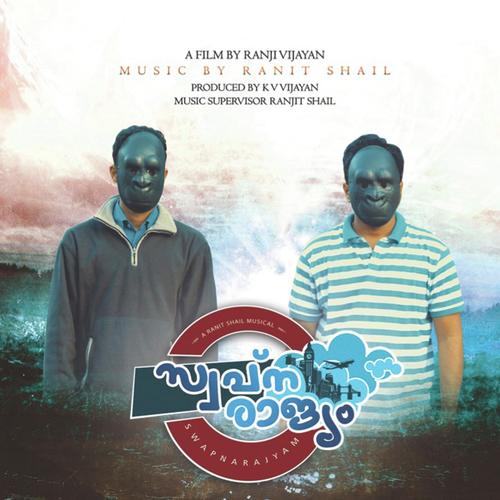 Anuragamai (feat. Hariharan)