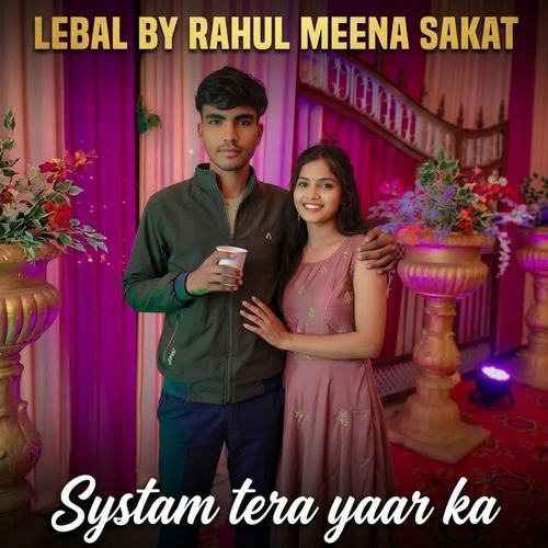 Systam tera yaar ka