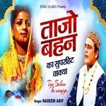 Tajo Bahan (Qawwal Song)