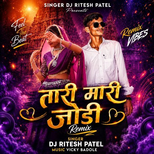 Tari Mari Jodi