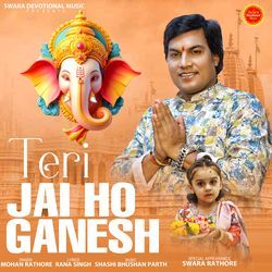 Teri Jai Ho Ganesh-HwwGVExERHs