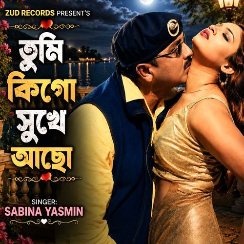 Tumi Ki Go Sukhe Acho (From "Mitthar Raja")