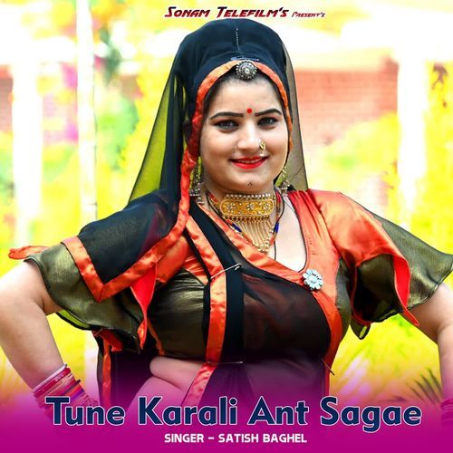 Tune Karali Ant Sagae