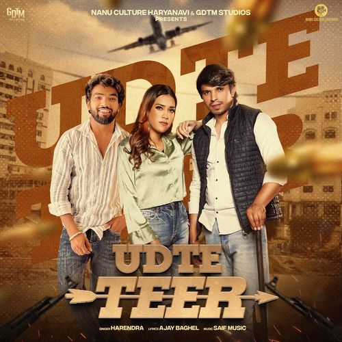 Udte Teer