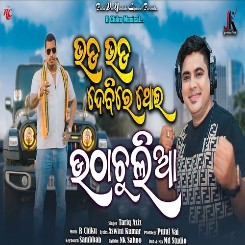 Uthachulia