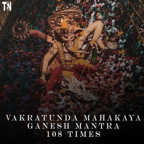 Vakratunda Mahakaya Ganesh Mantra 108 Times