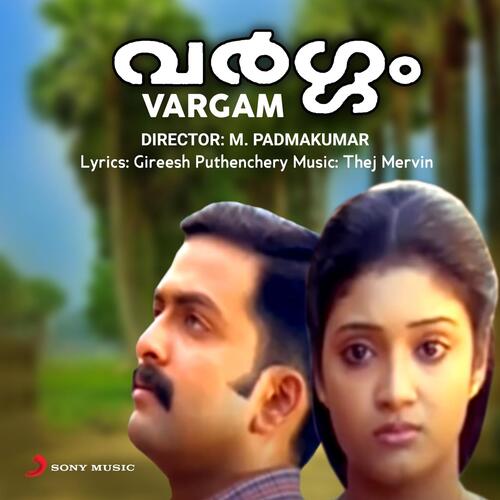 Vargam (Original Motion Picture Soundtrack)