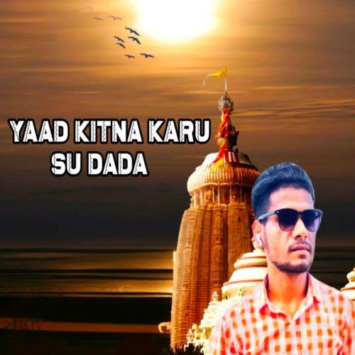 Yaad Kitna Karu Su Dada