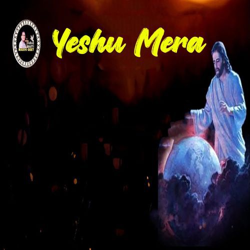 Yeshu Mera