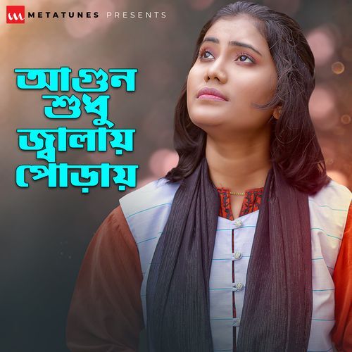 Agun Sudhu Jalay Poray