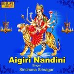Aigiri Nandini