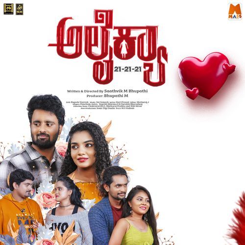 Saaguthalide Daari